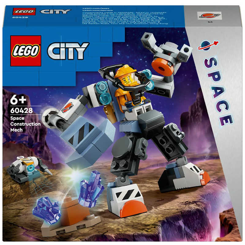 レゴジャパン レゴジャパン LEGO(レゴ)60428作業用スペースメカスーツ  