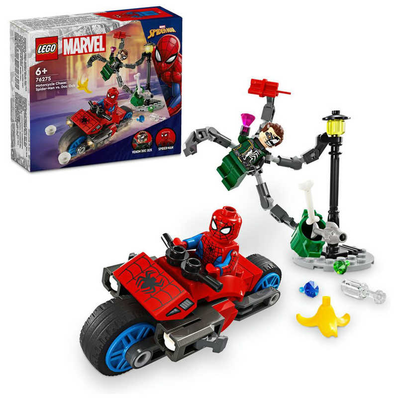レゴジャパン レゴジャパン LEGO（レゴ） 76275 スパイダーマンとドクター・オクトパスのバイクチェイス  