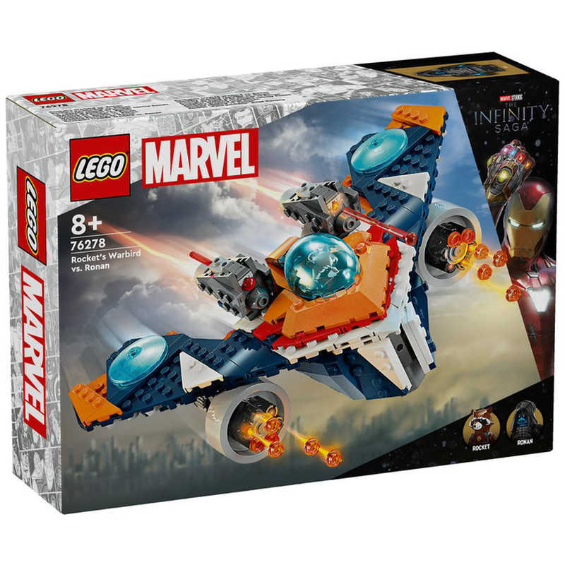 レゴジャパン レゴジャパン LEGO（レゴ） 76278 ロケットのウォーバード号とロナンの戦い  