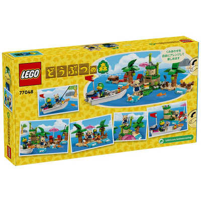 レゴジャパン LEGO（レゴ） 77048 どうぶつの森 かっぺいのボート
