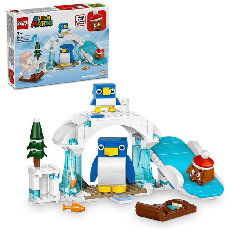 レゴジャパン レゴジャパン LEGO（レゴ） 71430 ペンギン親子 の スノーアドベンチャー  