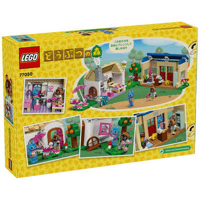 レゴジャパン LEGO（レゴ） 77050 どうぶつの森 タヌキ商店とブーケの