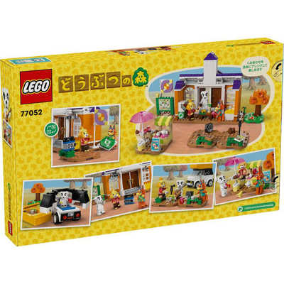 レゴジャパン LEGO（レゴ） 77052 どうぶつの森 広場でとたけけライブ