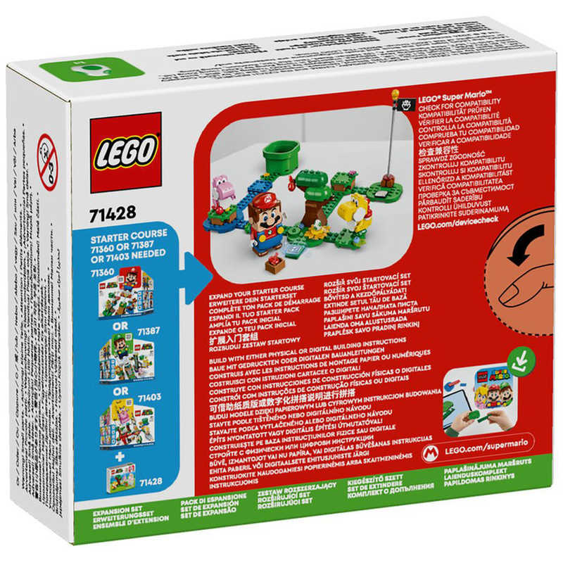 レゴジャパン レゴジャパン LEGO(レゴ) 71428 森の中の ヨッシー と タマゴ  