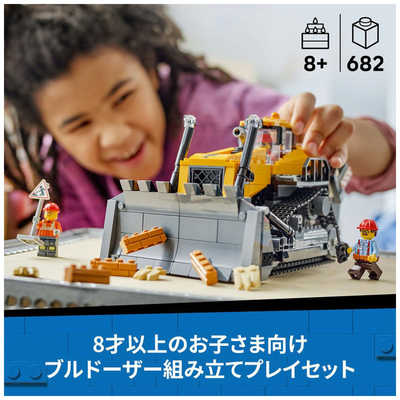 すんちゃ オンライン限定価格*】レゴ LEGO シティ 60466 黄色い