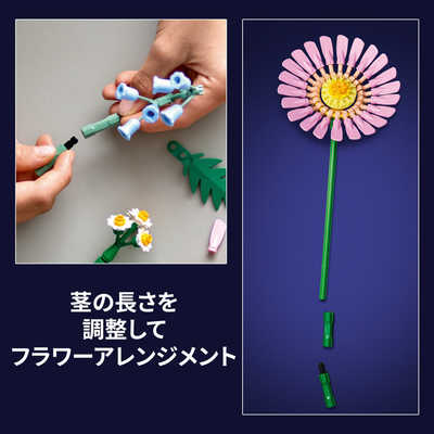 レゴジャパン レゴ(LEGO) ボタニカル ミニフラワーブーケ 10347 の通販