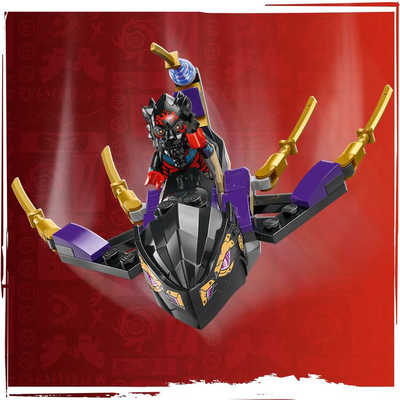 レゴジャパン レゴ(LEGO) ニンジャゴー ラズとエリンの スーパー