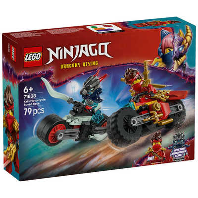 クルマにくるまって 2 レゴジャパン レゴ(LEGO) ニンジャゴー カイのスピードバイクレース