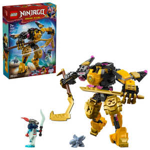 レゴジャパン レゴ(LEGO) ニンジャゴー エリンのスピン術・メカスーツ 71839 レゴジャパン レゴ(LEGO) ニンジャゴー エリンのスピン術・メカスーツ 71839