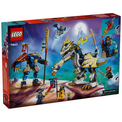 確認用⑦　31-35 レゴジャパン レゴ(LEGO) ニンジャゴー ローグのドラゴンライダー