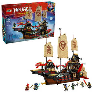 レゴジャパン レゴ(LEGO) ニンジャゴー 神殿戦艦バウンティ号 71848 レゴジャパン レゴ(LEGO) ニンジャゴー 神殿戦艦バウンティ号 71848