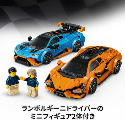 レゴジャパン レゴ(LEGO) スピードチャンピオン Lamborghini Revuelto