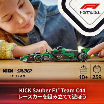 レゴジャパン LEGO（レゴ）77247 スピードチャンピオン KICK Sauber F1