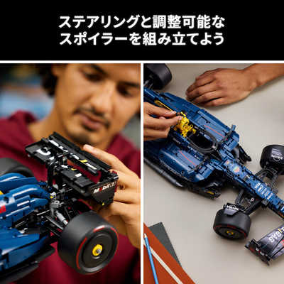 レゴジャパン レゴ(LEGO) テクニック Oracle Red Bull Racing RB20 F1