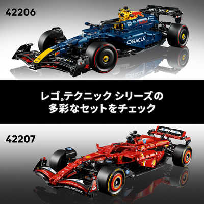 レゴジャパン レゴ(LEGO) Oracle Red Bull Racing RB20 F1 Car 42206