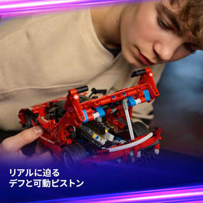 レゴジャパン レゴ(LEGO) テクニック Ferrari FXX K の通販 - カテゴリ