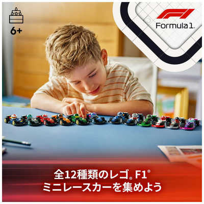 レゴジャパン レゴ(LEGO) ミニフィギュア F1(R)コレクターズレースカー