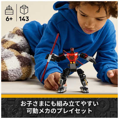 レゴジャパン レゴ(LEGO) スター・ウォーズ ダース・モール メカ 75411