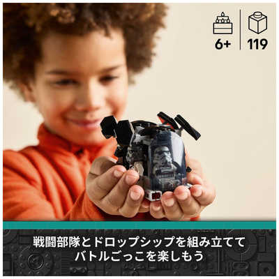 レゴジャパン レゴ(LEGO) スター・ウォーズ デス・トルーパーとナイト
