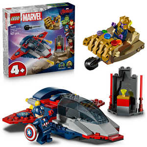レゴジャパン レゴ(LEGO) マーベル キャプテン・アメリカ vs. サノス レゴジャパン レゴ(LEGO) マーベル キャプテン・アメリカ vs. サノス
