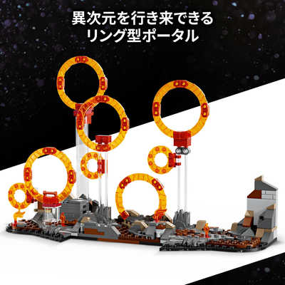 レゴジャパン レゴ(LEGO) アベンジャーズ：エンドゲーム 最終決戦