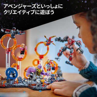 WE396A 5本セット Amazon.co.jp: レゴ(LEGO) マーベル アベンジャーズ：エンドゲーム