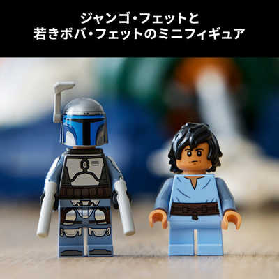 レゴジャパン レゴ(LEGO) スター・ウォーズ ジャンゴ・フェットの 