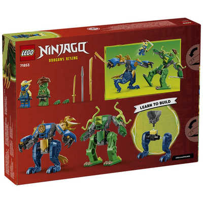 レゴジャパン レゴ(LEGO) ニンジャゴー ジェイのドラゴンメカスーツ