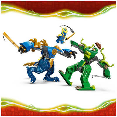 レゴジャパン レゴ(LEGO) ニンジャゴー ジェイのドラゴンメカスーツ