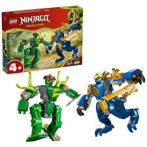 レゴジャパン レゴ(LEGO) ニンジャゴー ジェイのドラゴンメカスーツ バトルパック 71853