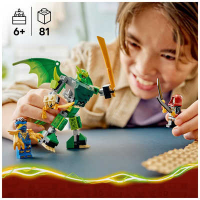 レゴジャパン レゴ(LEGO) ニンジャゴー ロイドのドラゴンメカスーツ