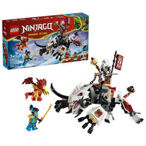 レゴジャパン レゴ(LEGO) ニンジャゴー ジルヴァーとドラゴン・ビースト 71863
