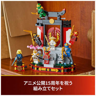 レゴジャパン レゴ(LEGO) ニンジャゴー ニンジャ キャラクター