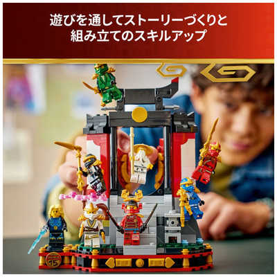 レゴジャパン レゴ(LEGO) ニンジャゴー ニンジャ キャラクター