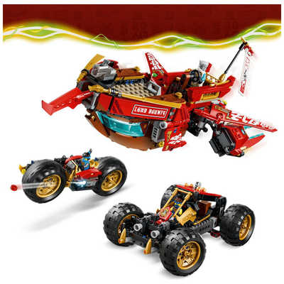 レゴジャパン レゴ(LEGO) ニンジャゴー 陸上戦艦バウンティ号 71869 の