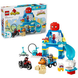レゴジャパン レゴ(LEGO) デュプロ スパイディとすごいなかまたち：ひみつきち 10464