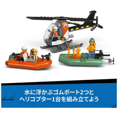レゴジャパン レゴ(LEGO) 60504 シティ 沿岸警備隊レスキュー ボート