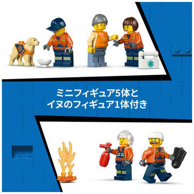 レゴジャパン レゴ(LEGO) シティ 沿岸警備隊レスキュー ボート