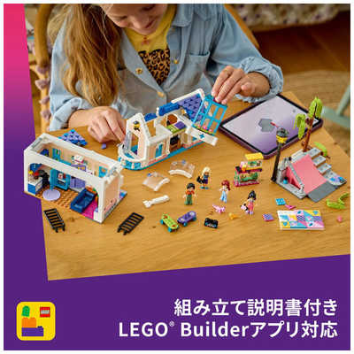 レゴジャパン レゴ(LEGO) フレンズ リアンのおうち 42687 の通販