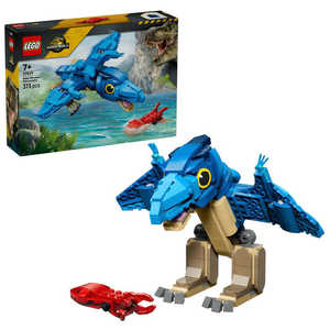 レゴジャパン レゴ(LEGO) ジュラシック・ワールド 赤ちゃん恐竜：プテラノドン 77977
