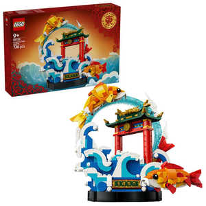 レゴジャパン レゴ(LEGO) アジアンフェスティバル 春節 鯉魚跳龍門 80120