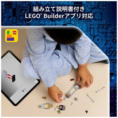 【複数台特価①】90×45×45㎝ 火曜日ご発送 レゴジャパン レゴ(LEGO) スター・ウォーズ マンダロリアンと