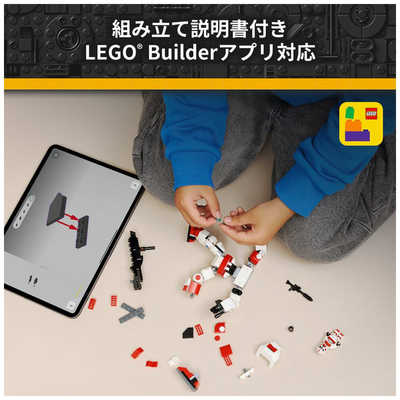 レゴジャパン レゴ(LEGO) スター・ウォーズ クローン・ショック