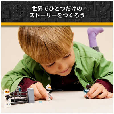 レゴジャパン レゴ(LEGO) 75449 スター・ウォーズ マンダロア包囲戦