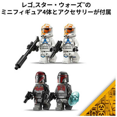 レゴジャパン レゴ(LEGO) スター・ウォーズ マンダロア包囲戦 バトル
