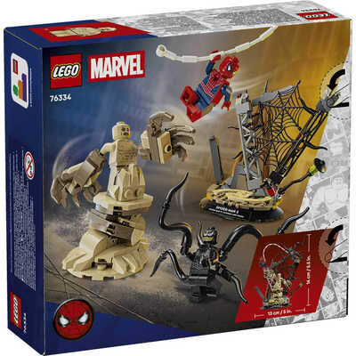 レゴジャパン レゴ(LEGO) マーベル スパイダーマンとサンドマンの最終