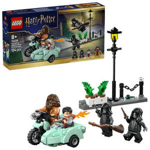 レゴジャパン レゴ(LEGO) ハリー・ポッター ハグリッド＆ハリーのプリベット通りの脱出劇 76459