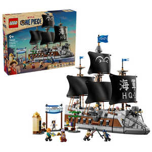 レゴジャパン レゴ(LEGO) ワンピース ガープ中将の海軍戦艦 75646