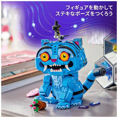 レゴジャパン レゴ(LEGO) KPOPガールズ！デーモン・ハンターズ