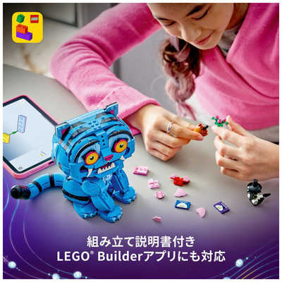 レゴジャパン レゴ(LEGO) KPOPガールズ！デーモン・ハンターズ